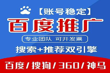 谷歌SEM广告投放技巧：教育机构的招生突破口